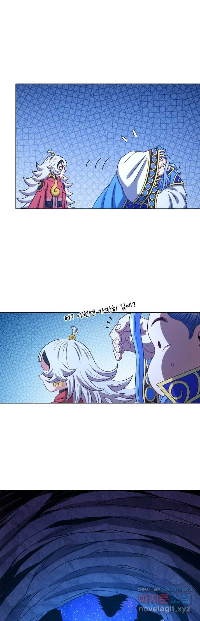 신으로 태어났습니다 568화 10