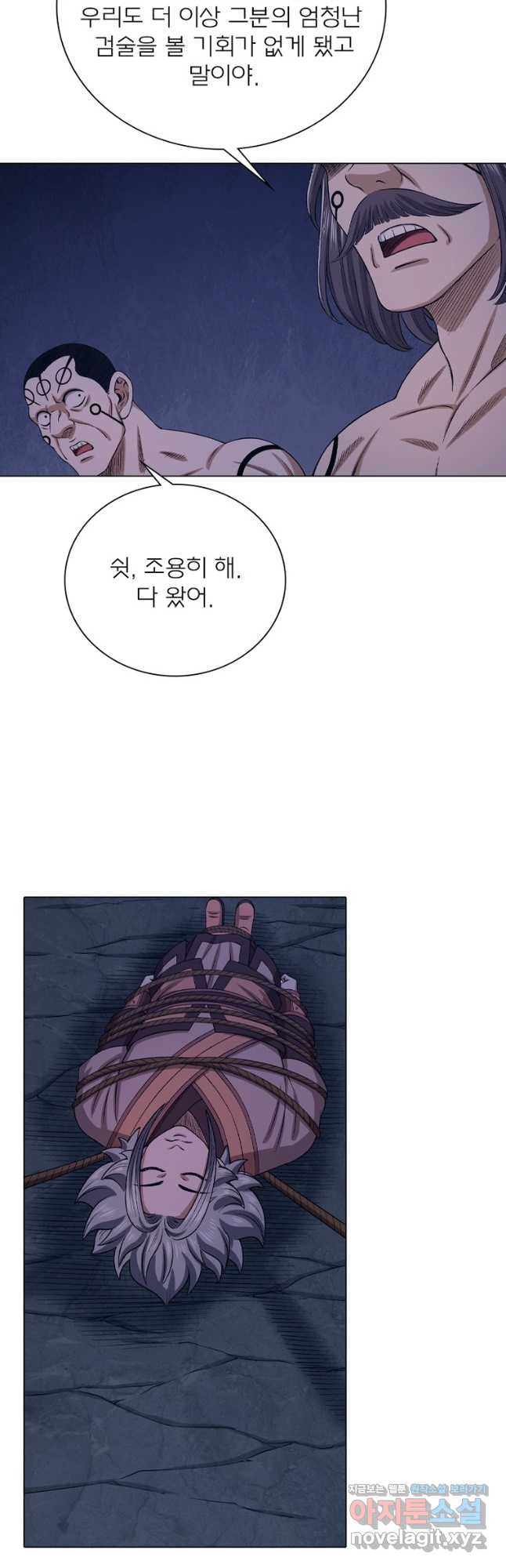 신으로 태어났습니다 568화 14