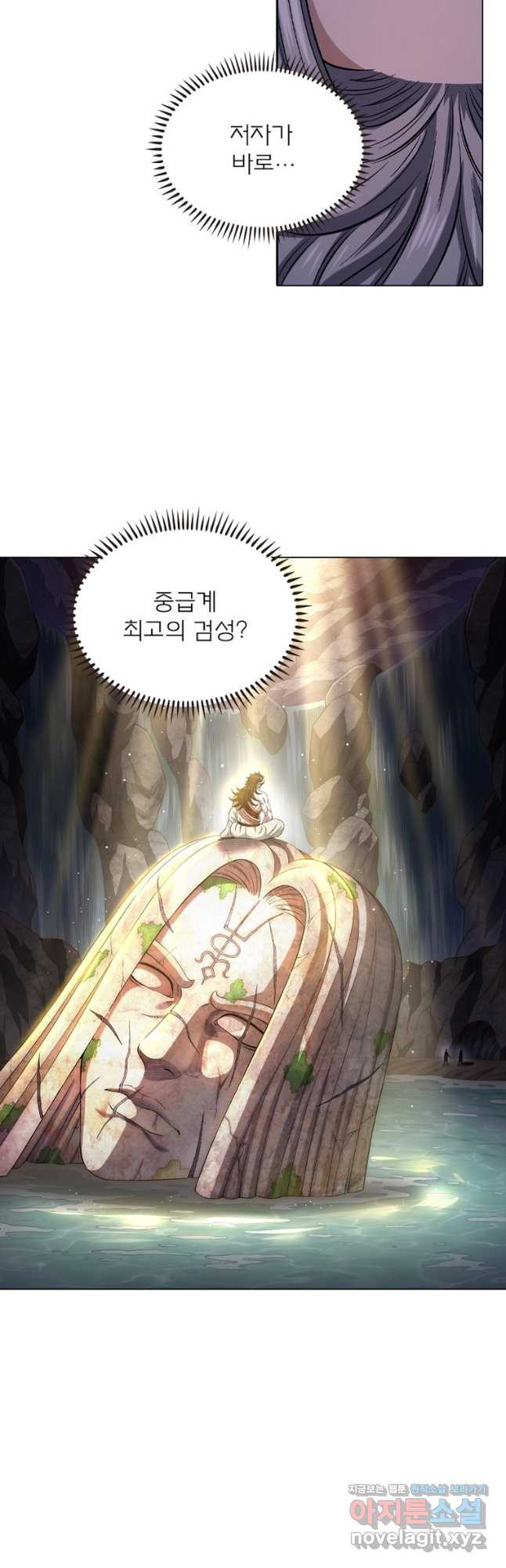 신으로 태어났습니다 568화 16