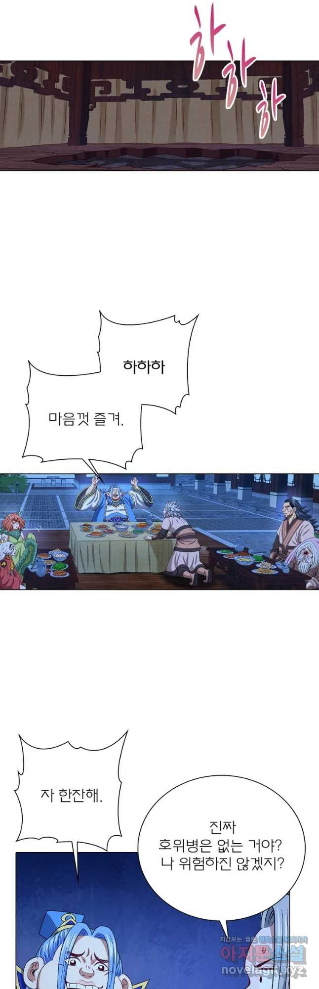 신으로 태어났습니다 568화 22