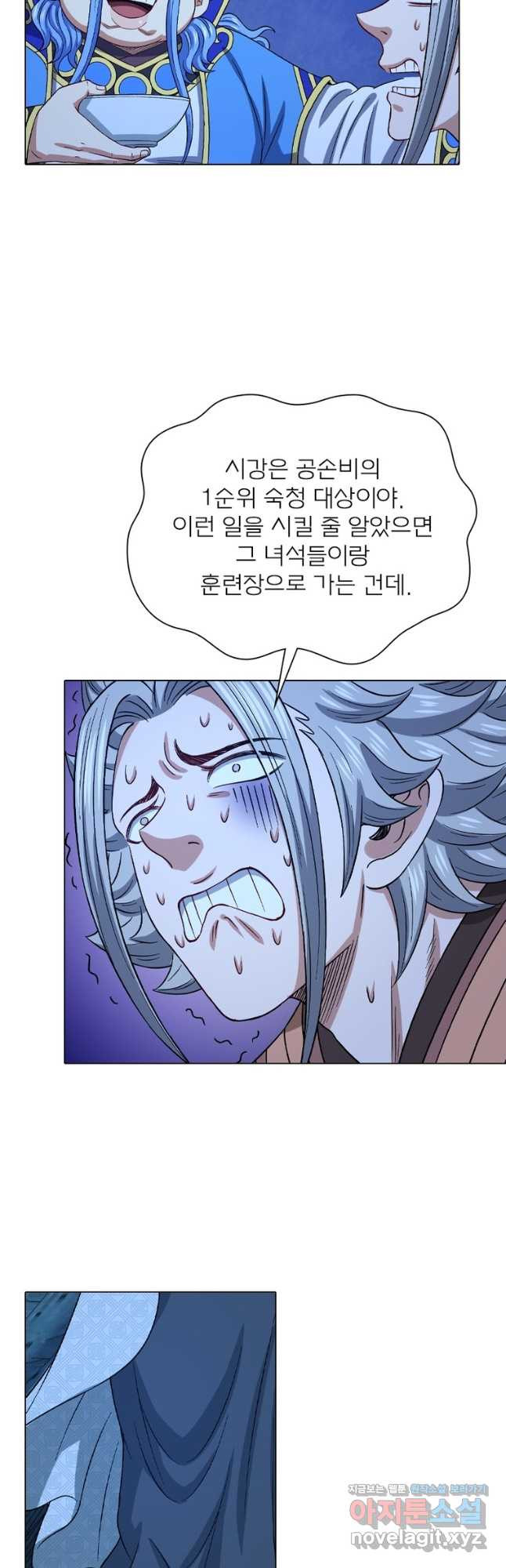 신으로 태어났습니다 568화 23