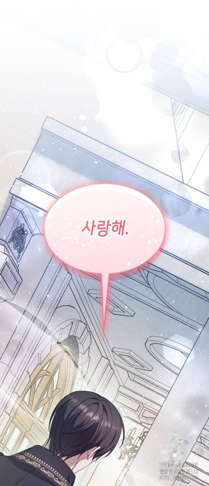 이러면 안 돼요, 전하! 44화 9
