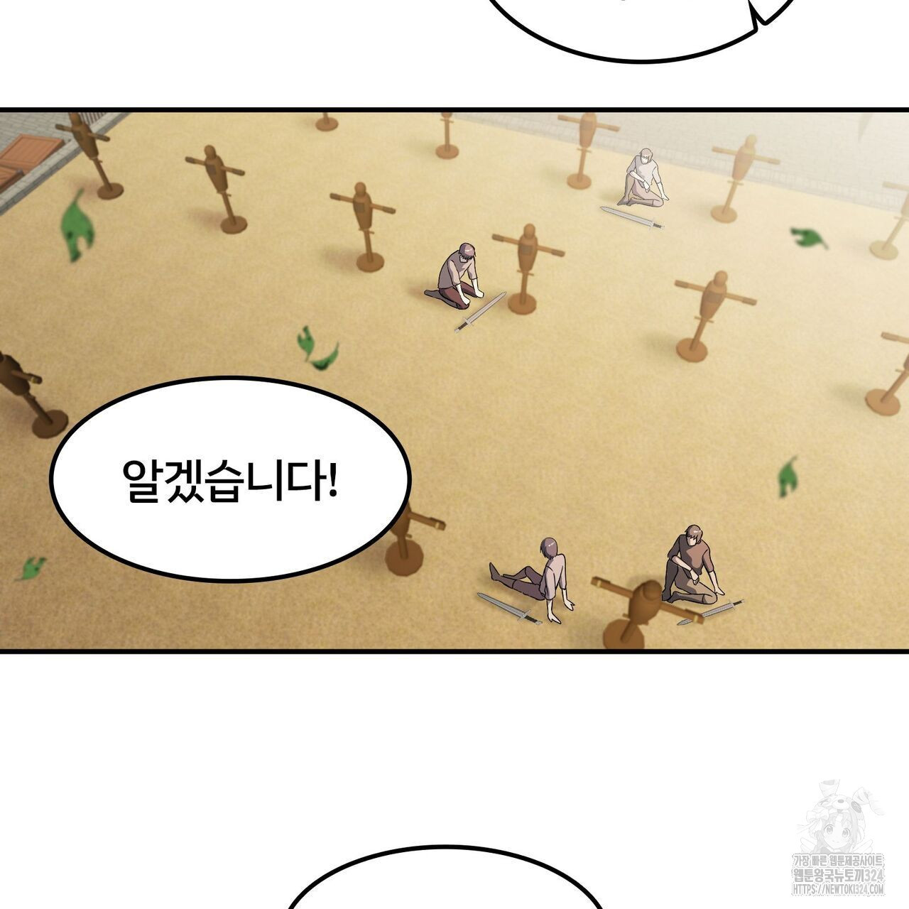 마나의 군주 5화 3