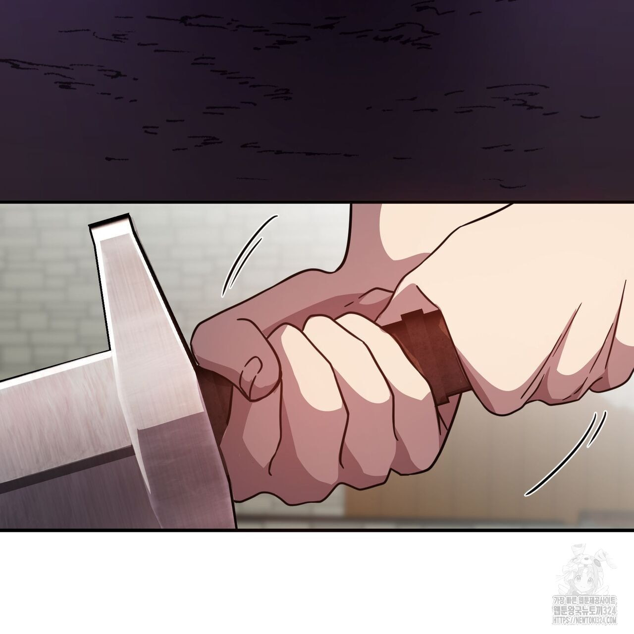 마나의 군주 5화 18