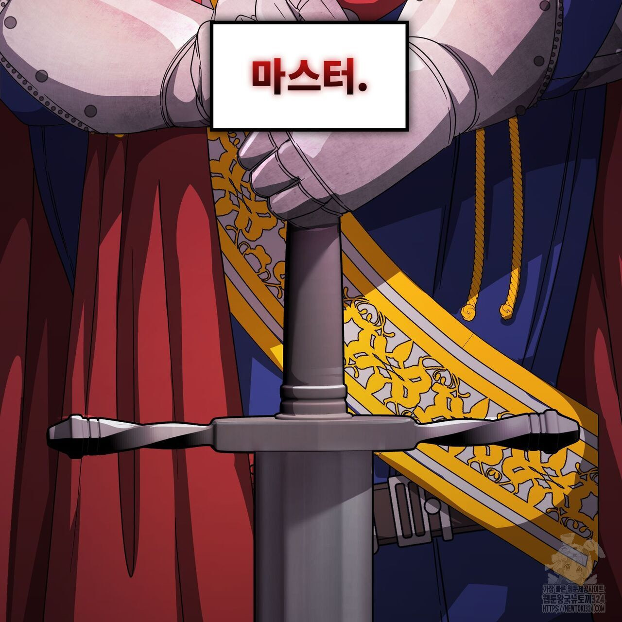 마나의 군주 5화 29