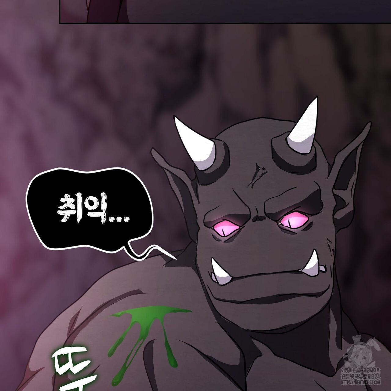 마나의 군주 15화 21