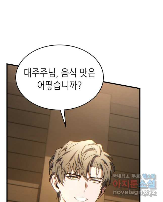 만렙 플레이어의 100번째 회귀 40화 15