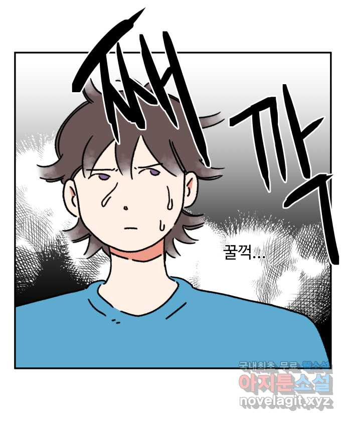 강아지는 멍멍하고 짖지 않아! 66화 -  악령 타임 3