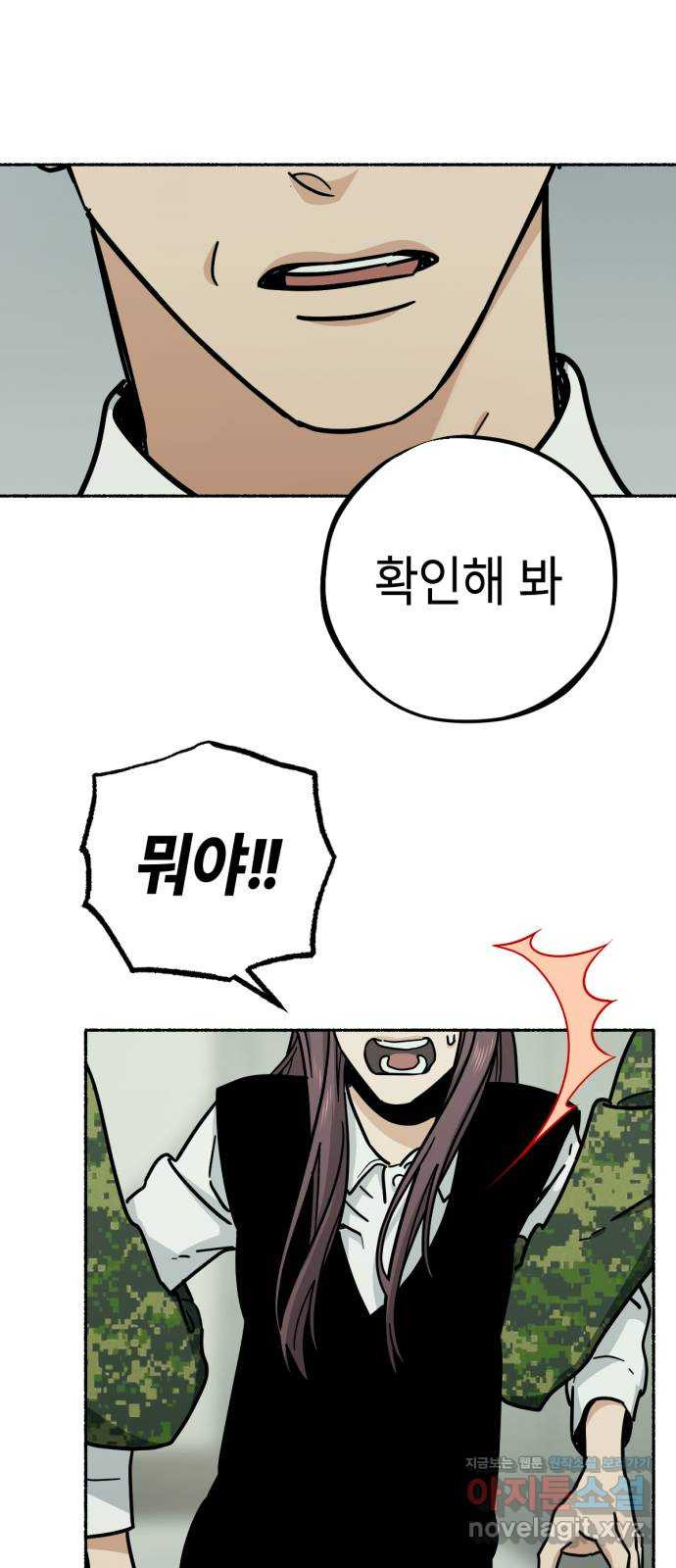 미시령 147화 반구제기-6- 4