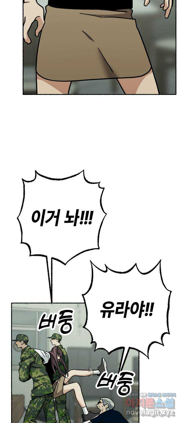 미시령 147화 반구제기-6- 5
