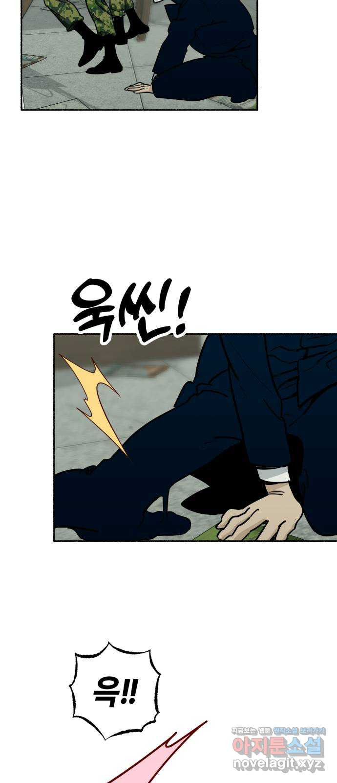 미시령 147화 반구제기-6- 6