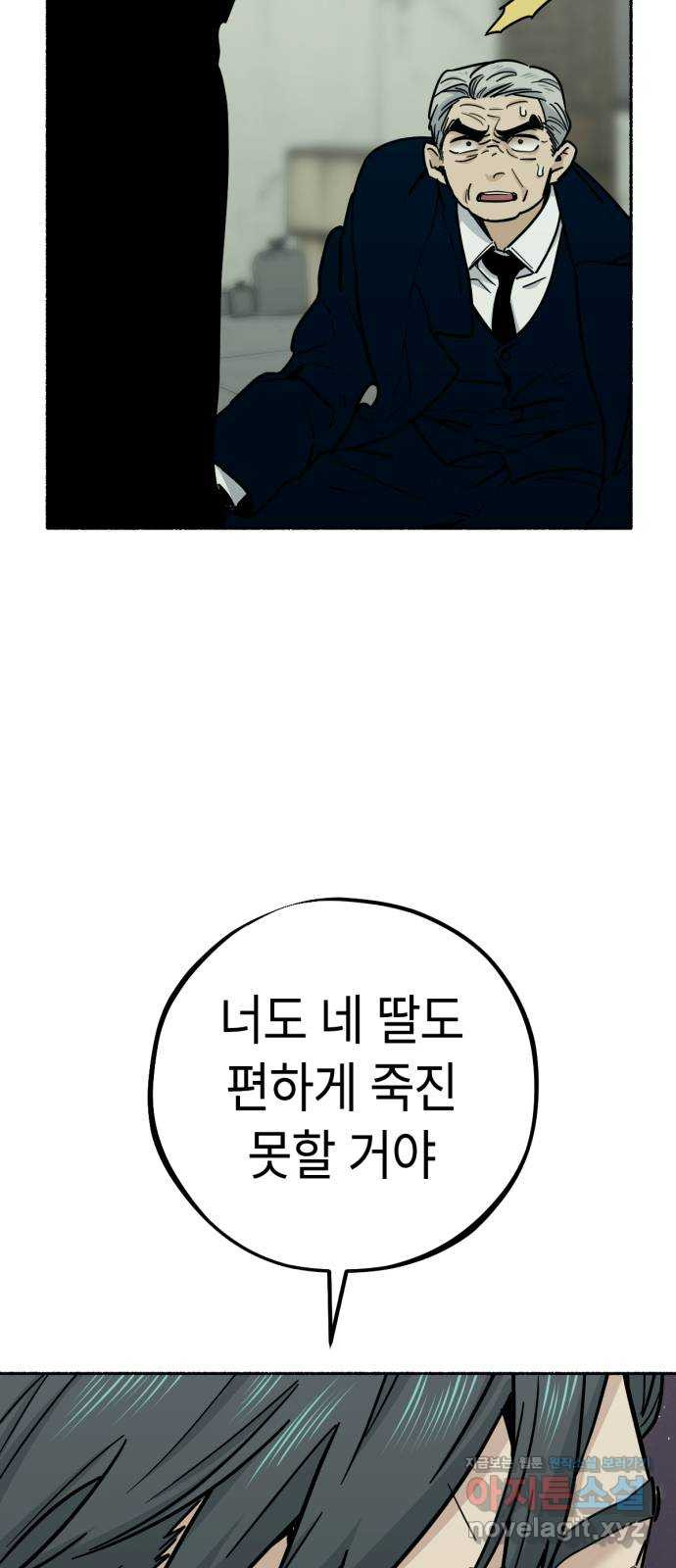 미시령 147화 반구제기-6- 8
