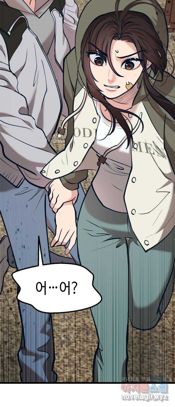 사생돌 35화 아빠의 이야기 2