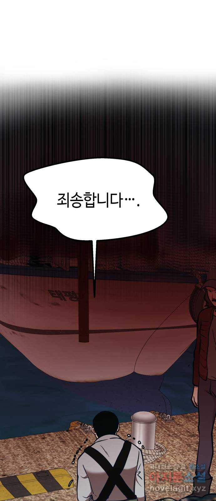 사생돌 35화 아빠의 이야기 14