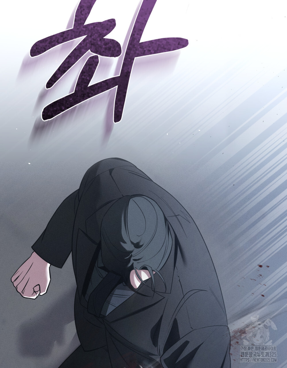 웨어울프 : 향기에 이끌린 늑대들 33화 18