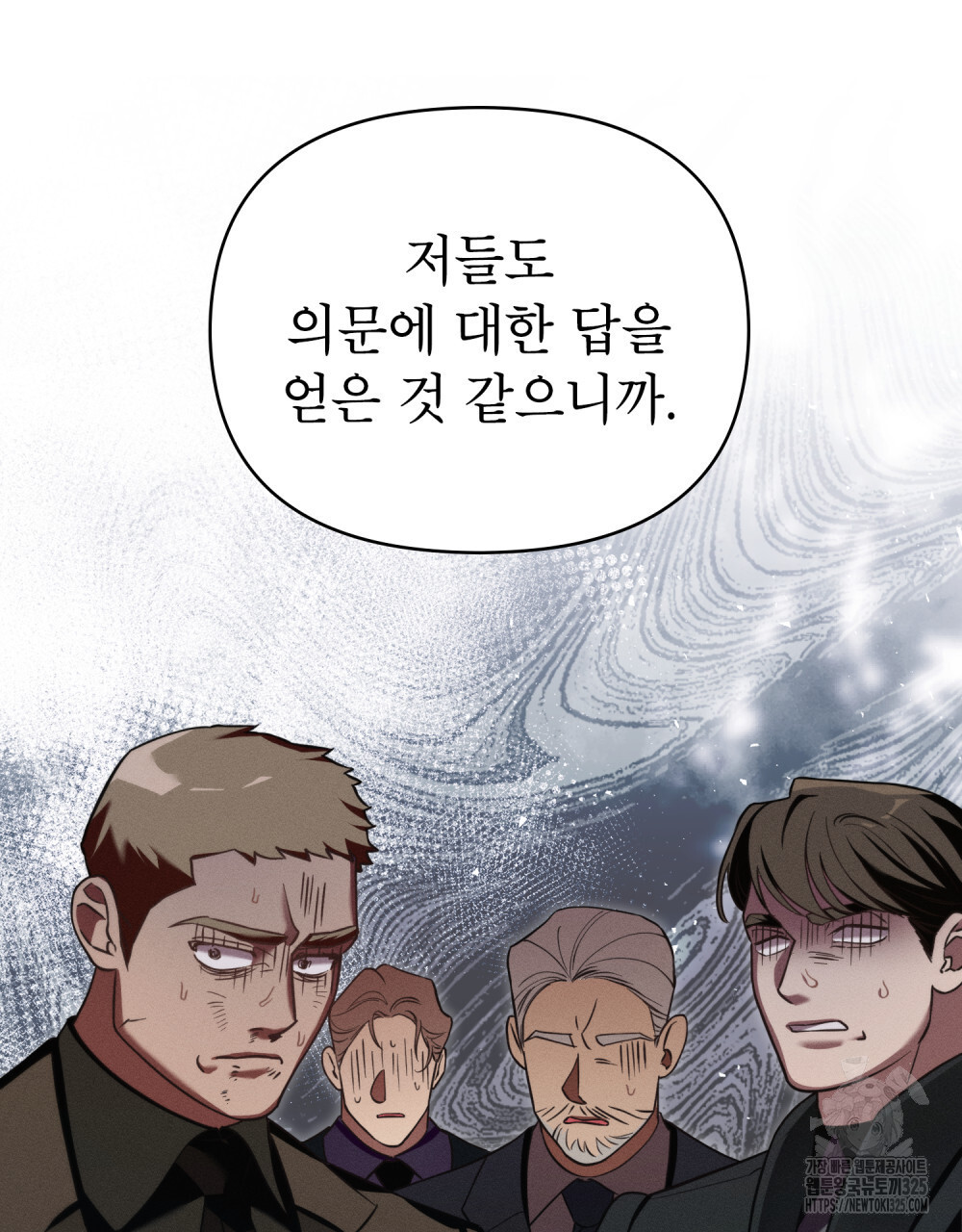 웨어울프 : 향기에 이끌린 늑대들 33화 34