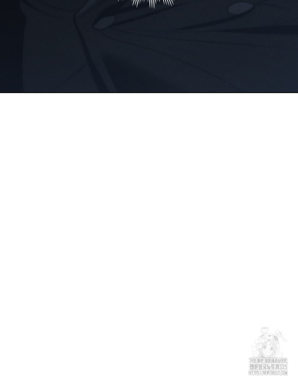 웨어울프 : 향기에 이끌린 늑대들 33화 41