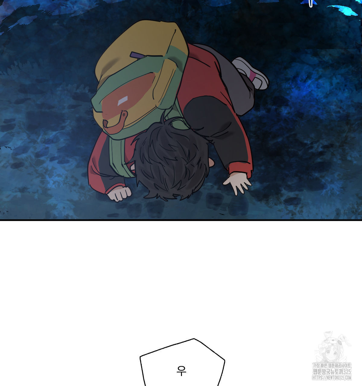 변온짐승 외전 9화 72