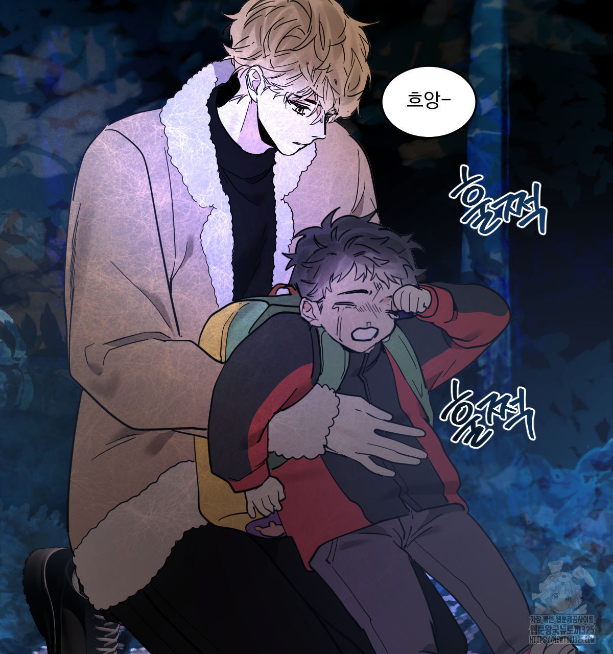 변온짐승 외전 9화 76