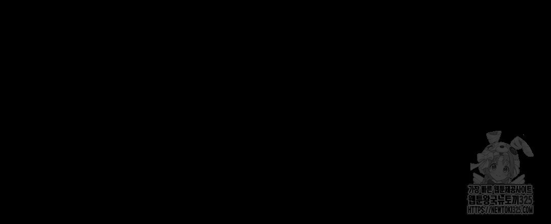 온 어 리시 123화 3