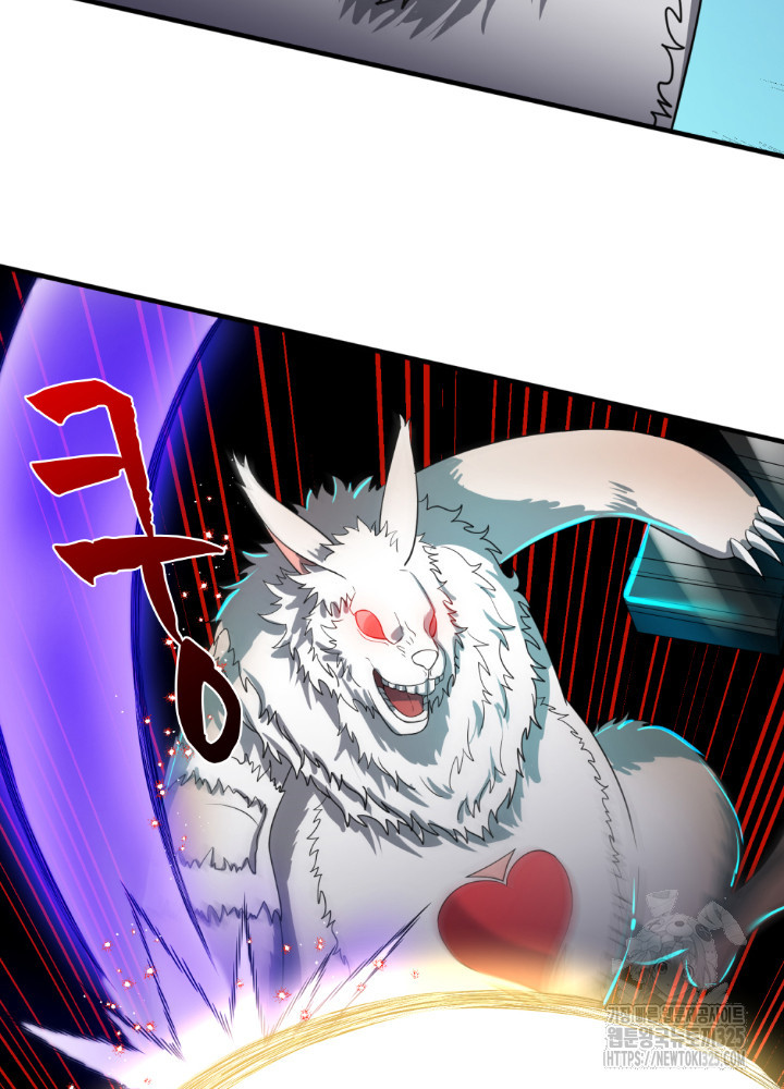이세계 몬스터들 68화 6
