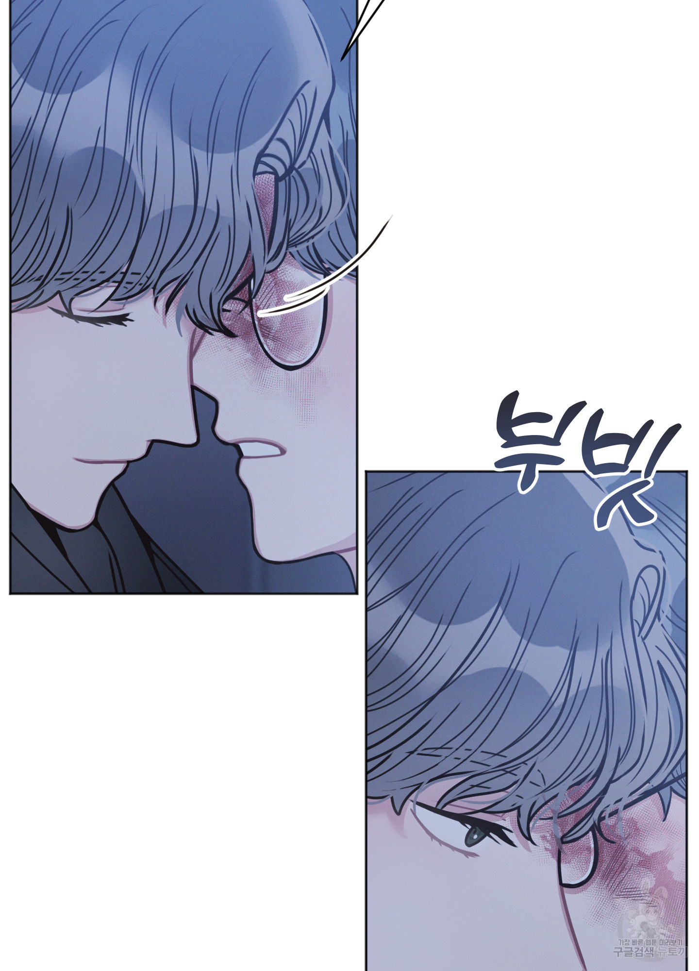 내 이웃의 사생활 13화 17
