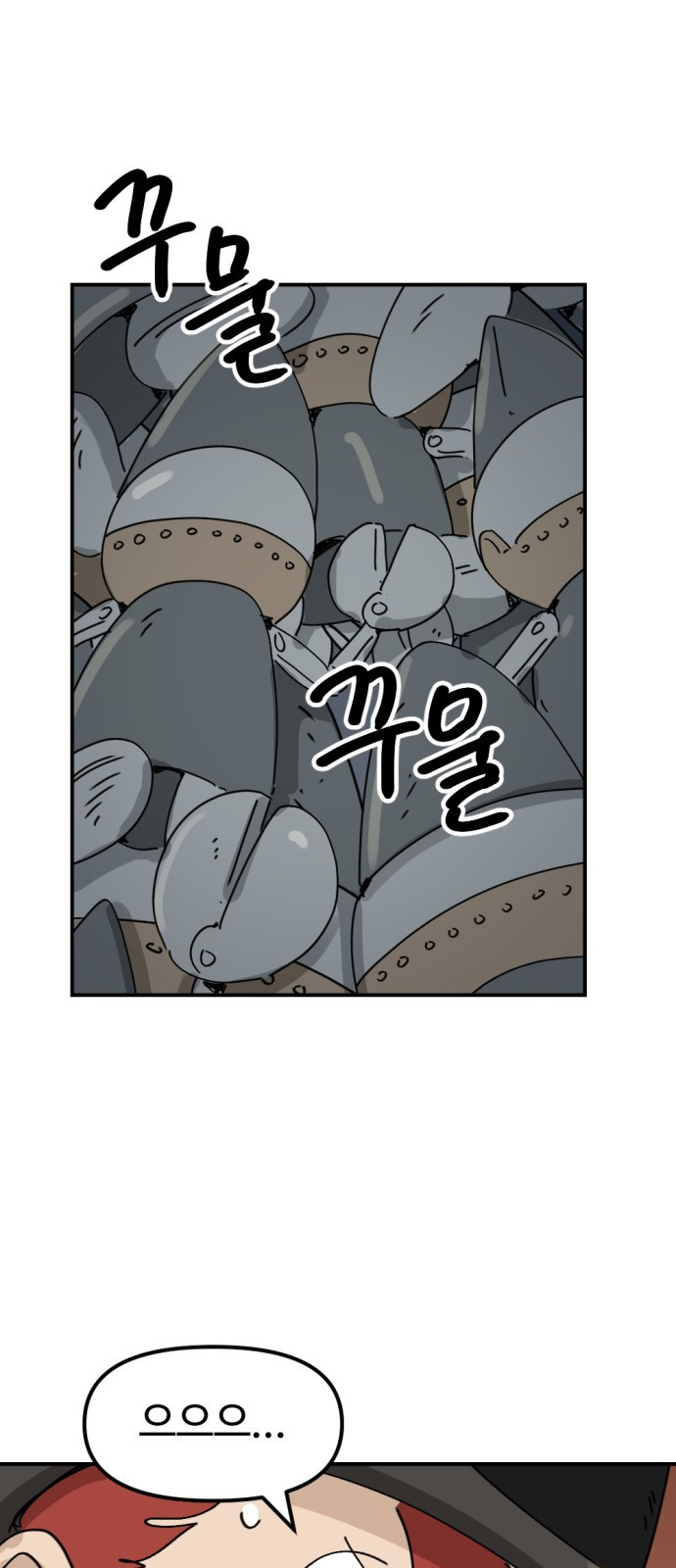 뼈왕 19. 갈등의 씨앗이 자라난다 3