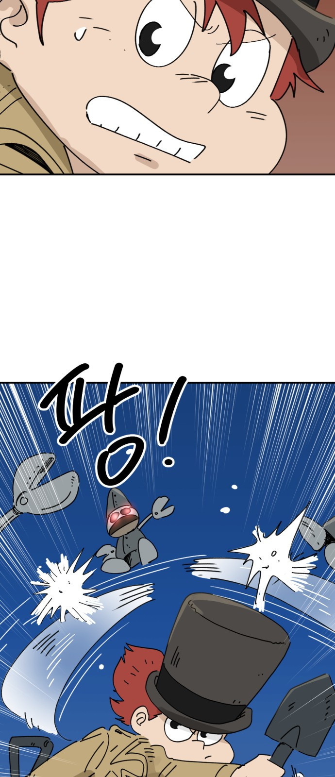 뼈왕 19. 갈등의 씨앗이 자라난다 4