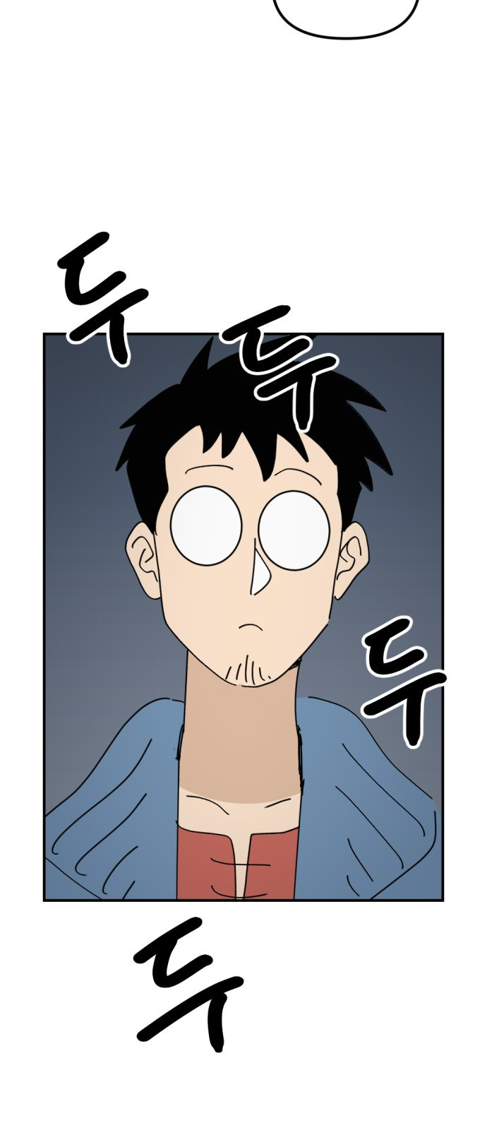 뼈왕 19. 갈등의 씨앗이 자라난다 68