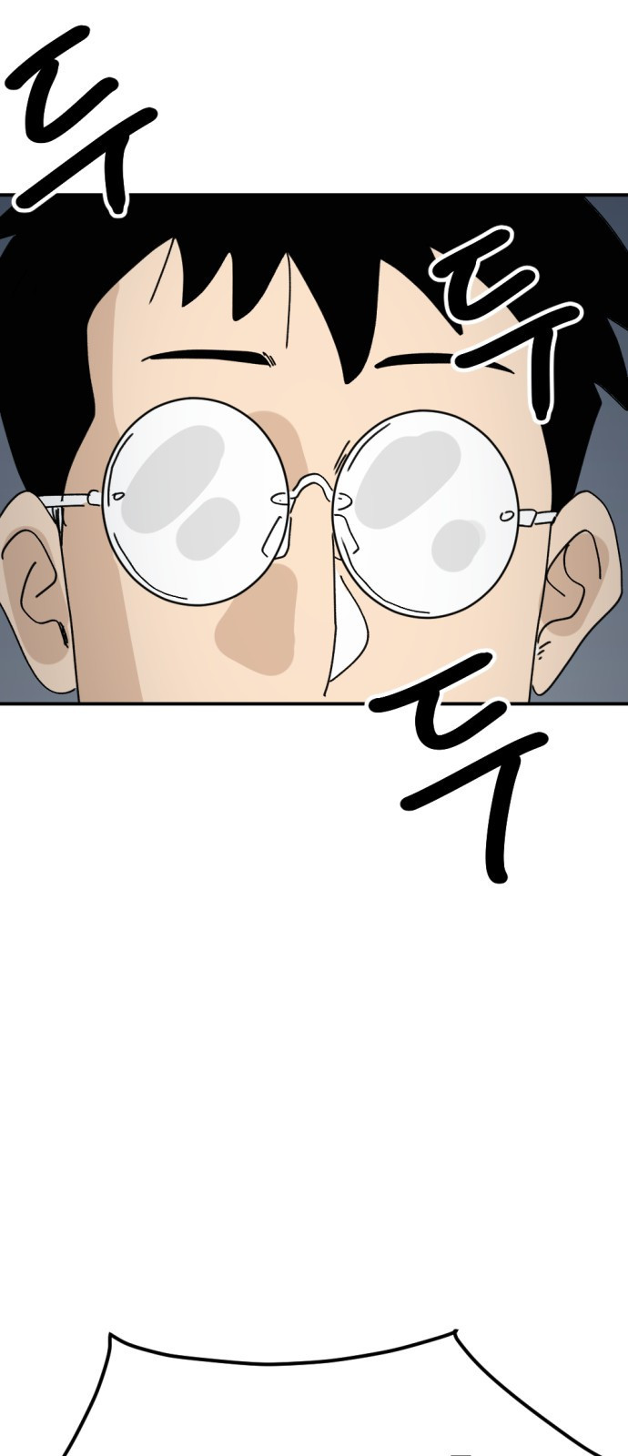 뼈왕 19. 갈등의 씨앗이 자라난다 69