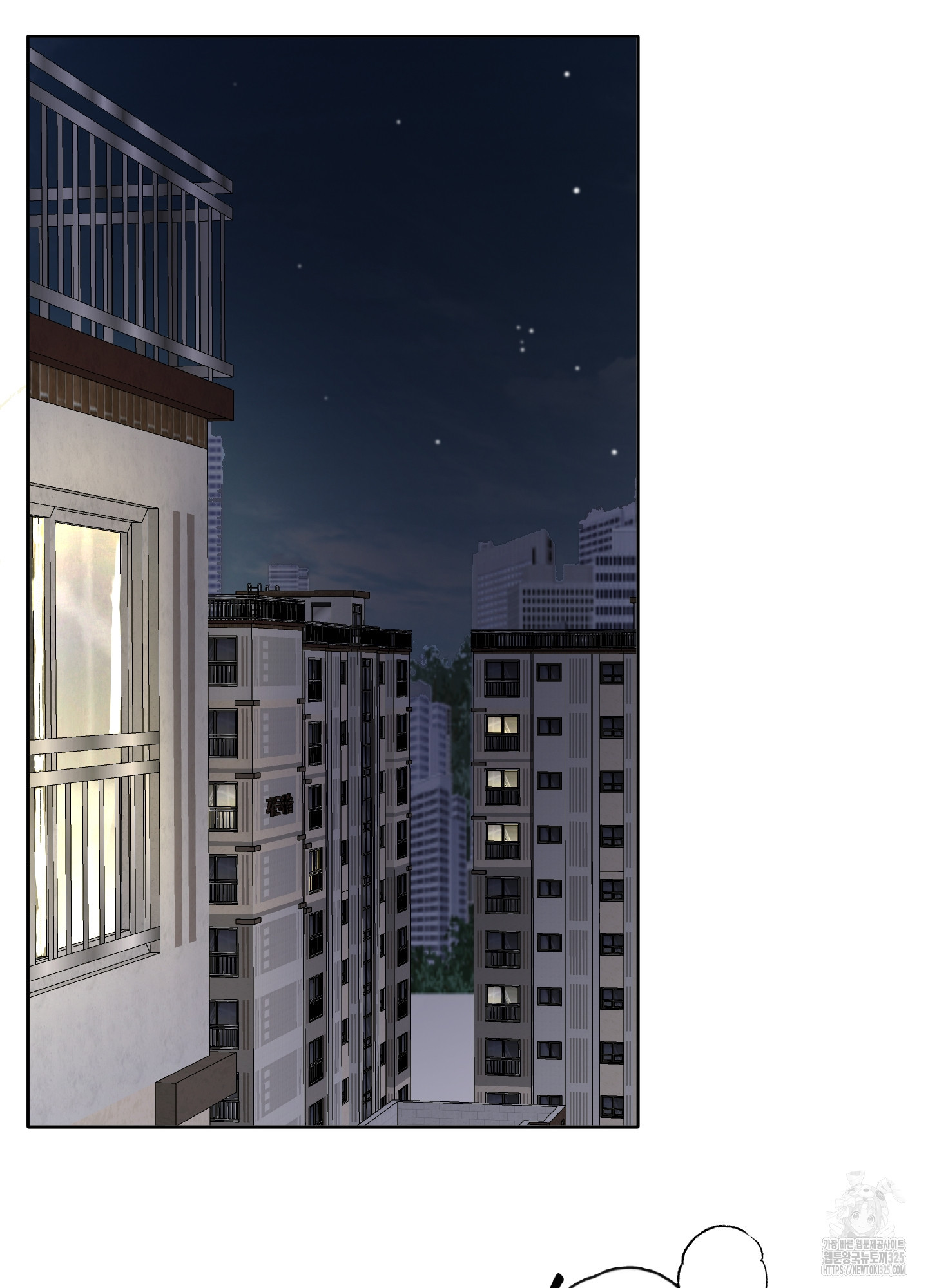 꽃이 지는 연못 15화 2