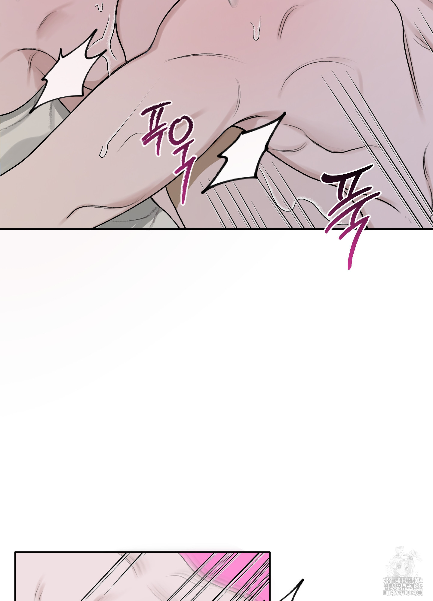 꽃이 지는 연못 15화 6