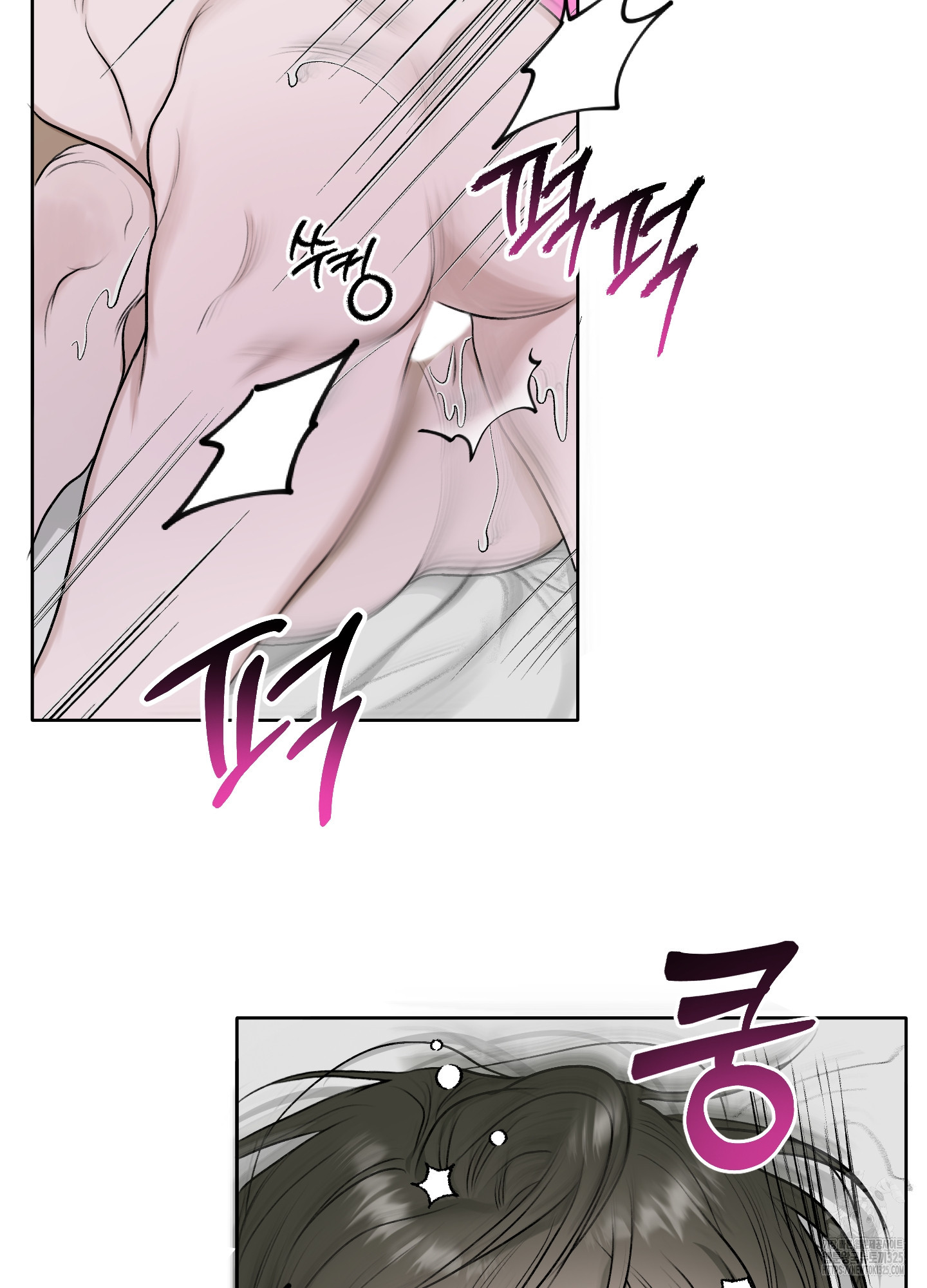 꽃이 지는 연못 15화 7