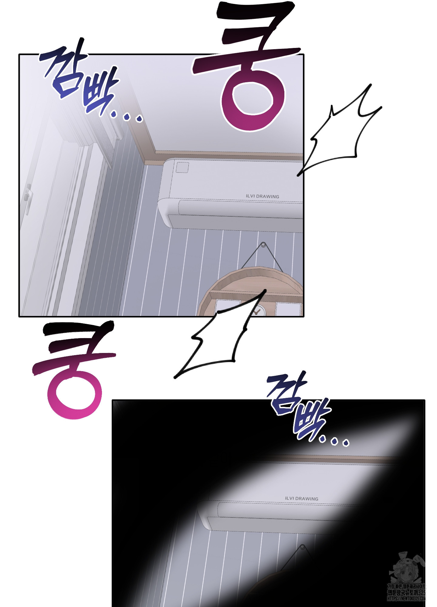 꽃이 지는 연못 15화 9