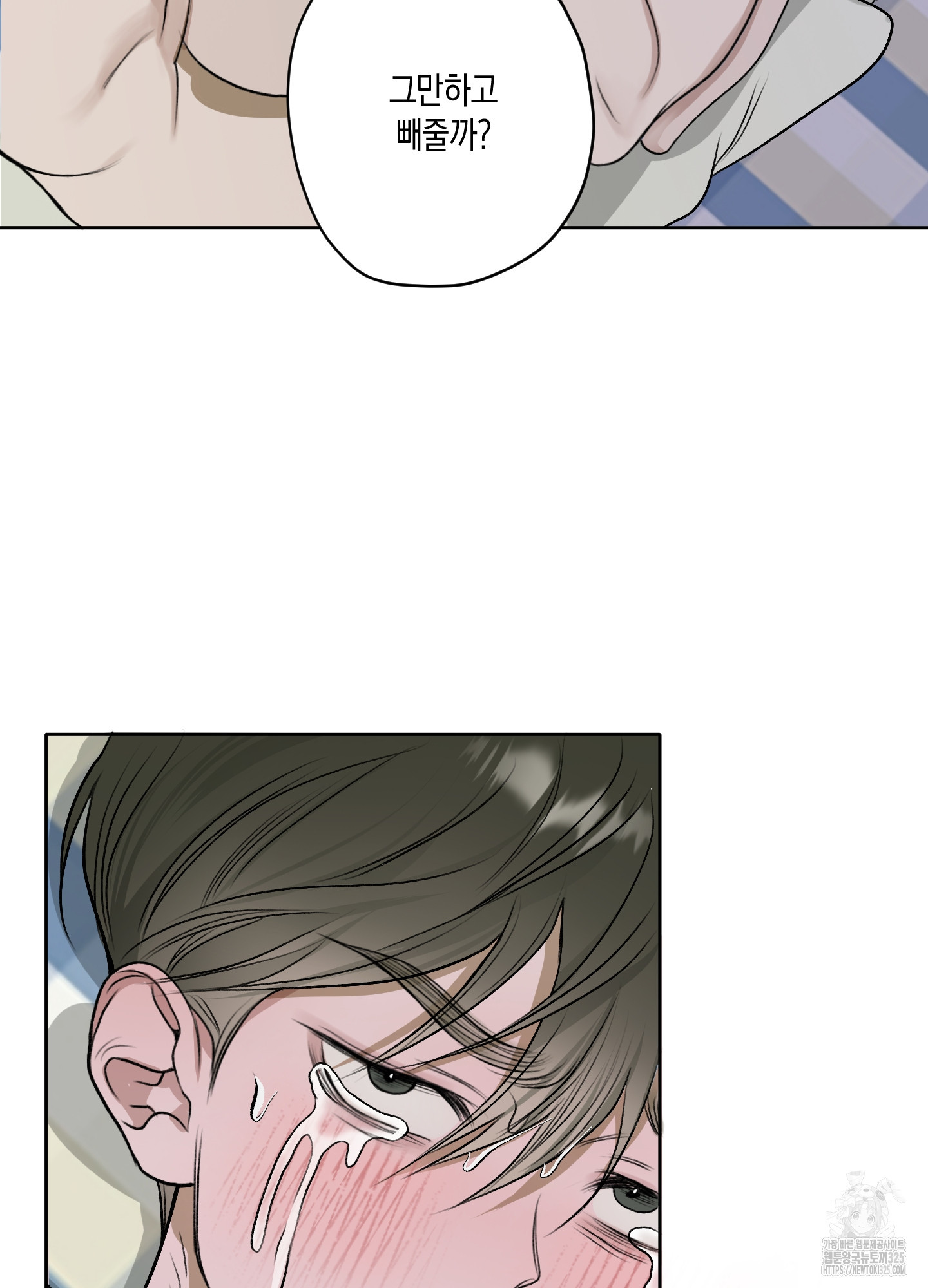 꽃이 지는 연못 15화 15