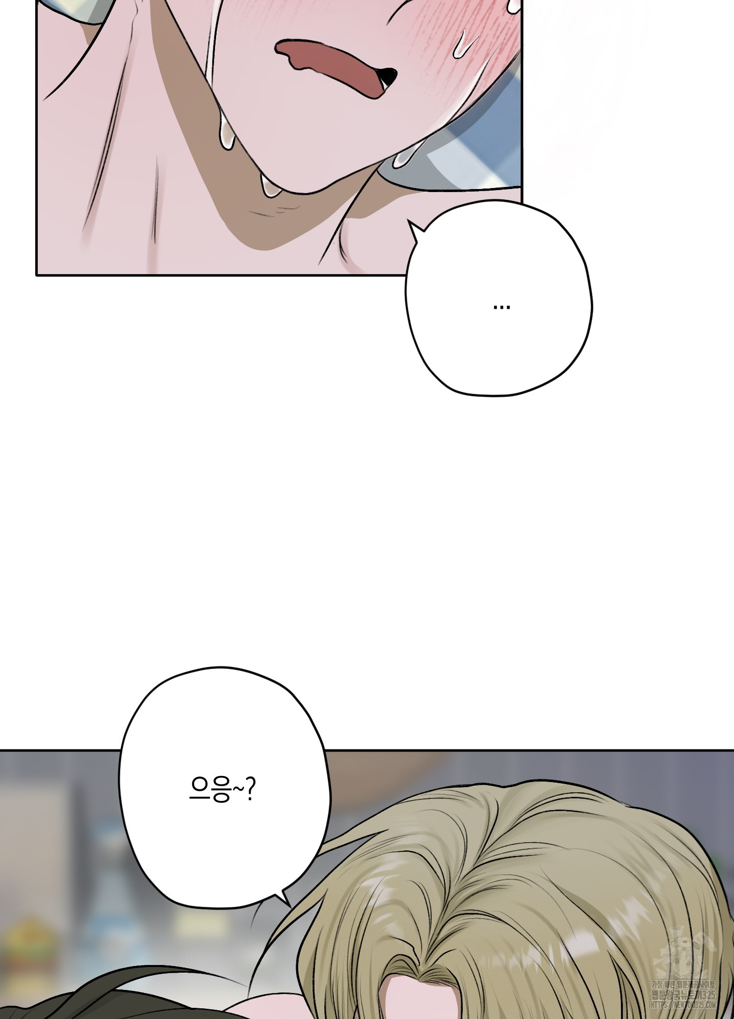 꽃이 지는 연못 15화 16