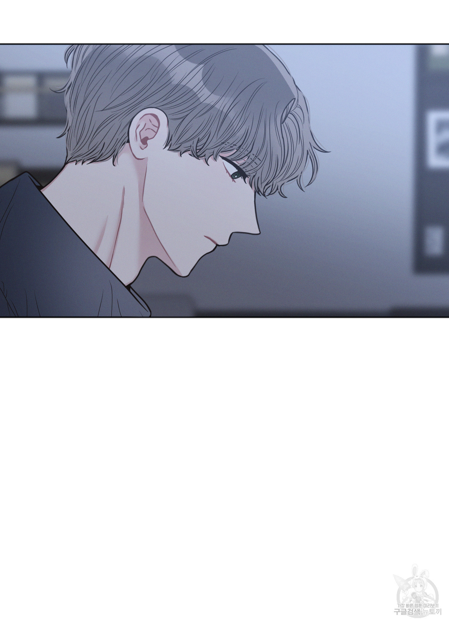 내 이웃의 사생활 27화 12