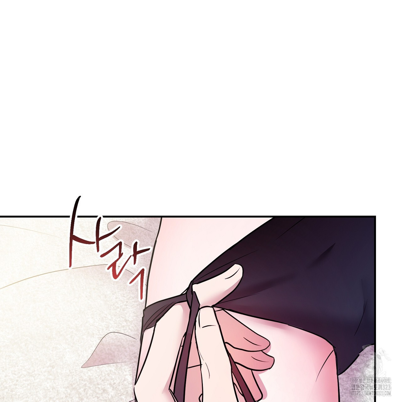 악역 대공비의 위험한 이중생활 3화 49