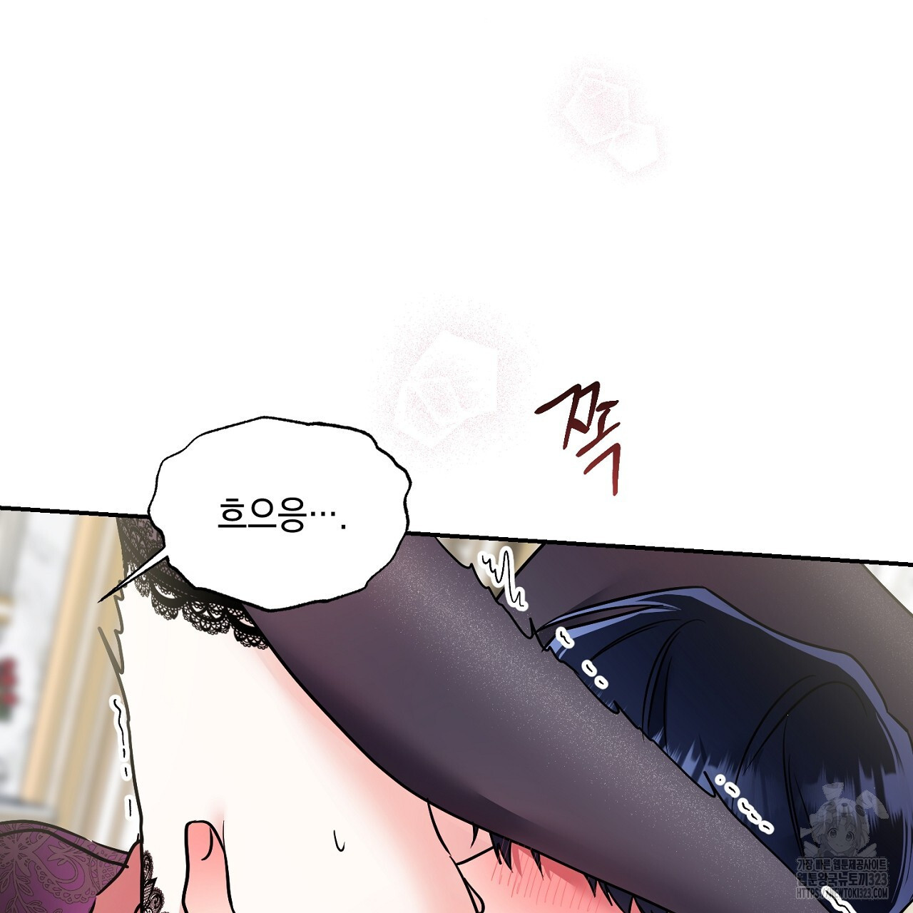 악역 대공비의 위험한 이중생활 3화 55