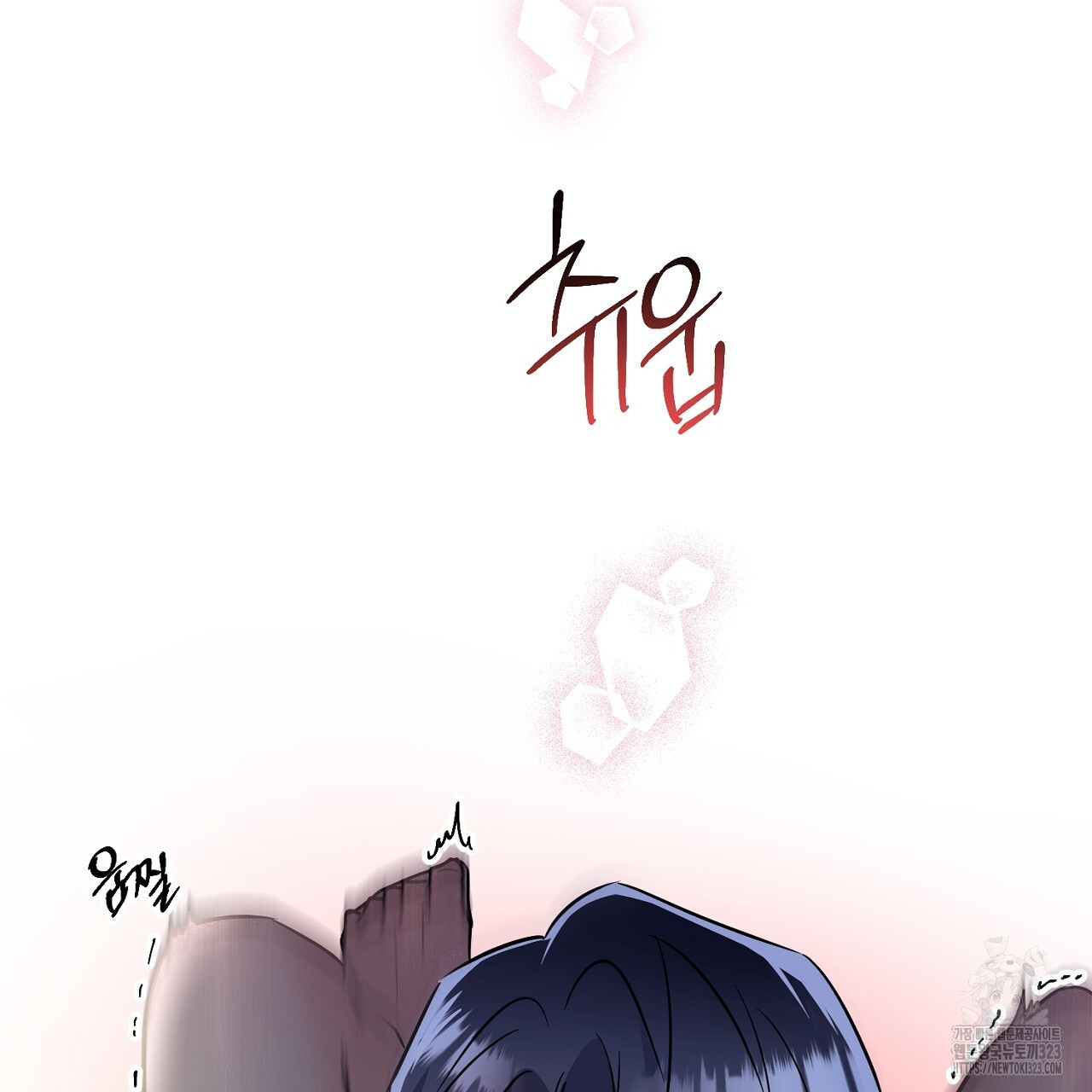 악역 대공비의 위험한 이중생활 3화 57