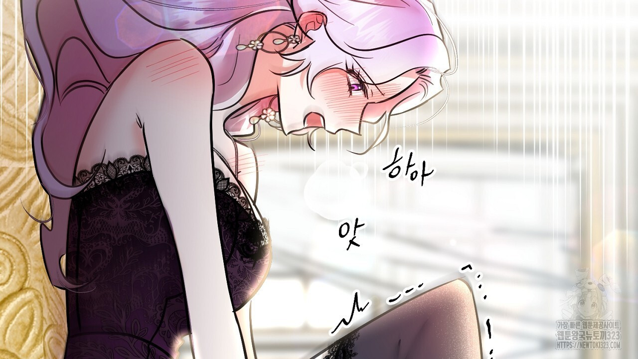 악역 대공비의 위험한 이중생활 3화 72