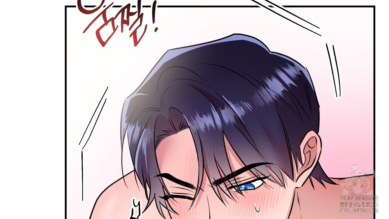 악역 대공비의 위험한 이중생활 3화 108