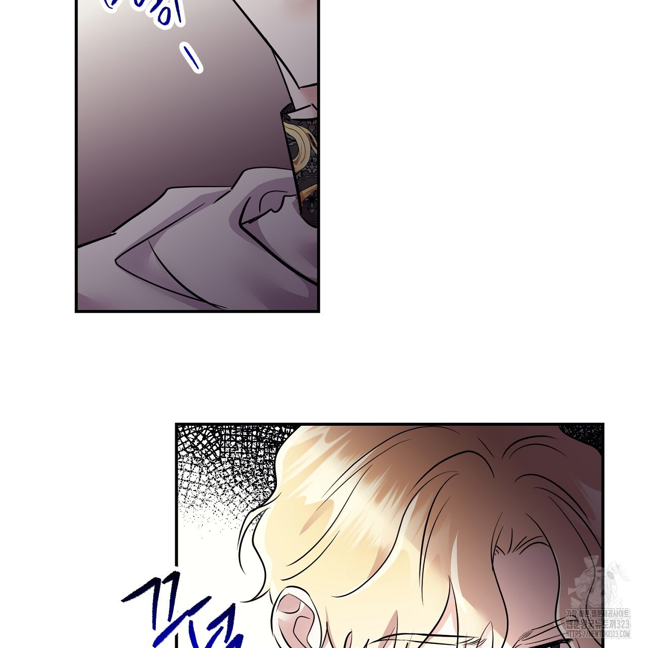 악역 대공비의 위험한 이중생활 6화 31
