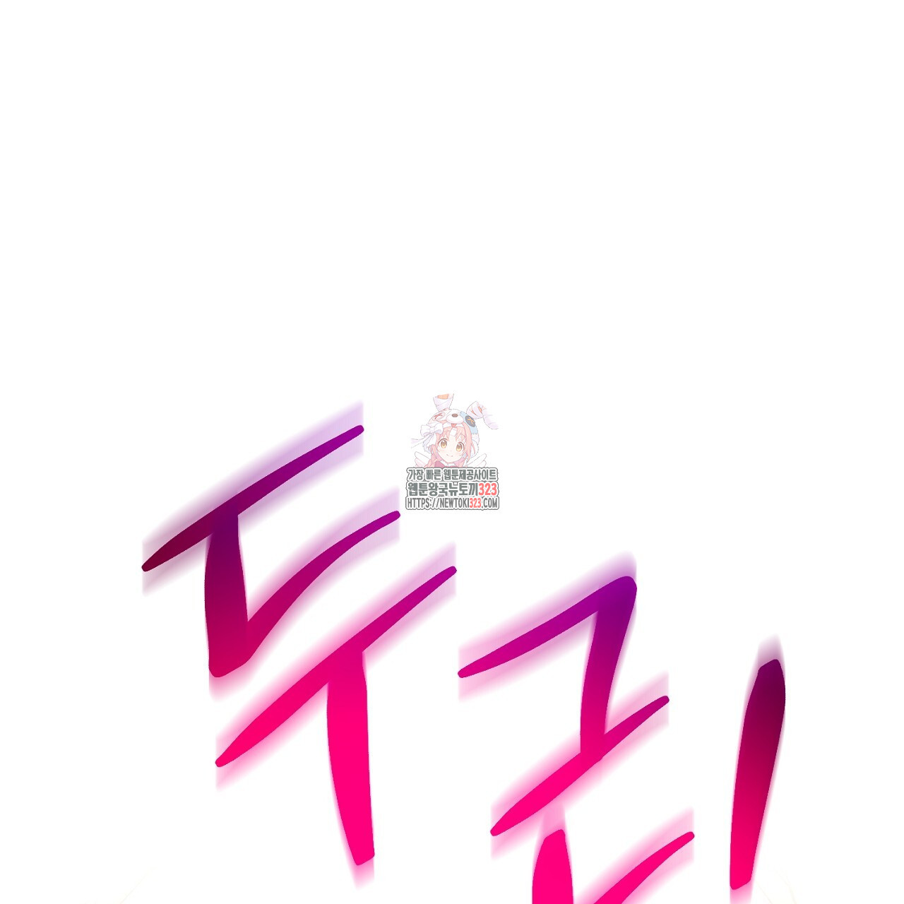 악역 대공비의 위험한 이중생활 22화 1