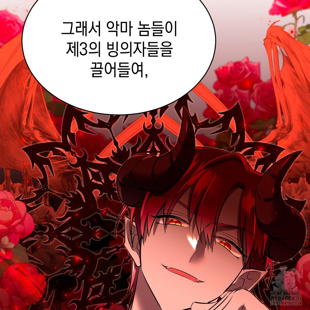 악역 대공비의 위험한 이중생활 22화 27