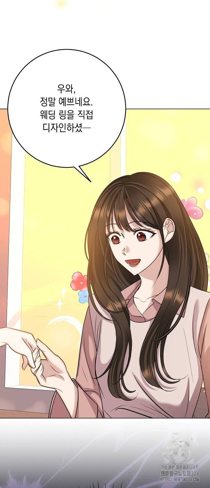 남사친과 실수는 추천하지 않습니다 25화 12