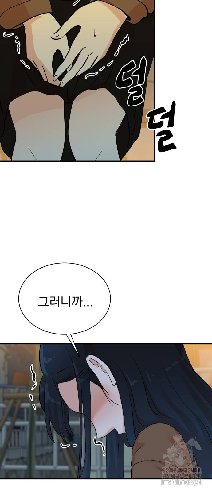 두 번 사는 프로듀서 130화 15