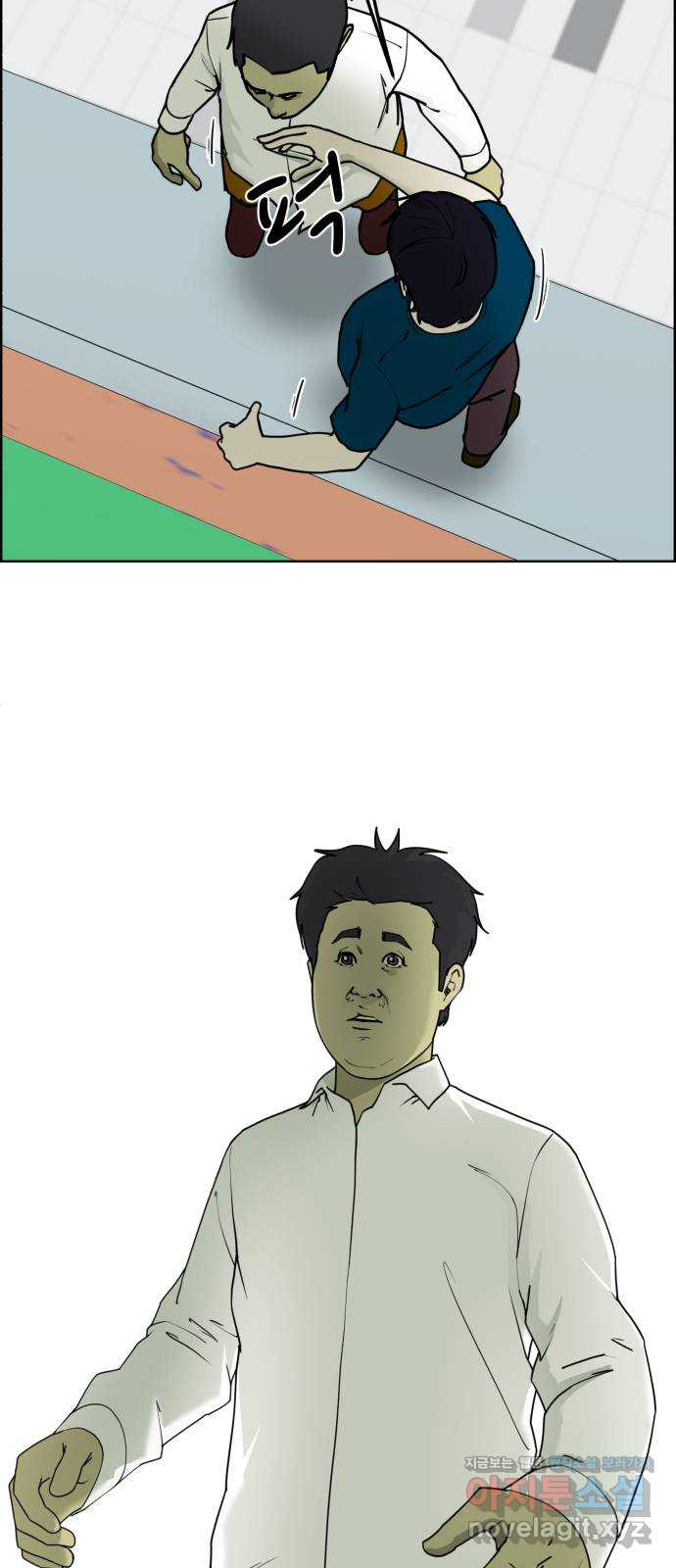 불쌍해야 하는 남자 마지막화 12