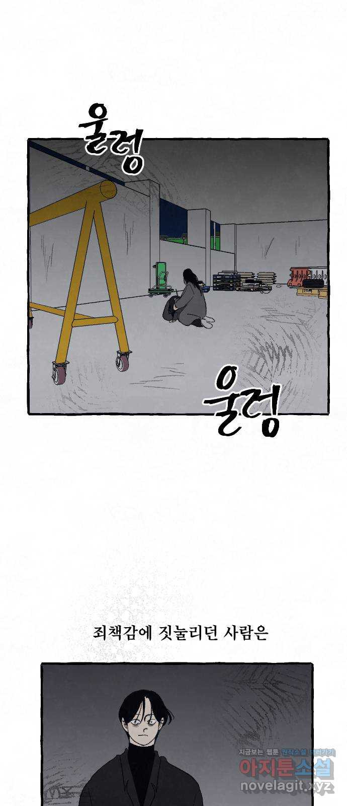 아인슈페너 89화 4