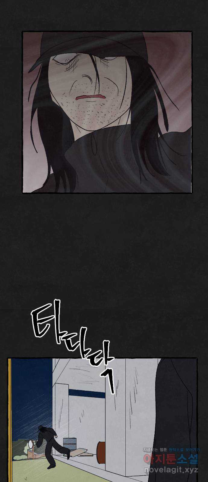 아인슈페너 89화 12